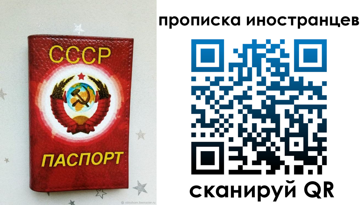 временная регистрация поиск в Керчи